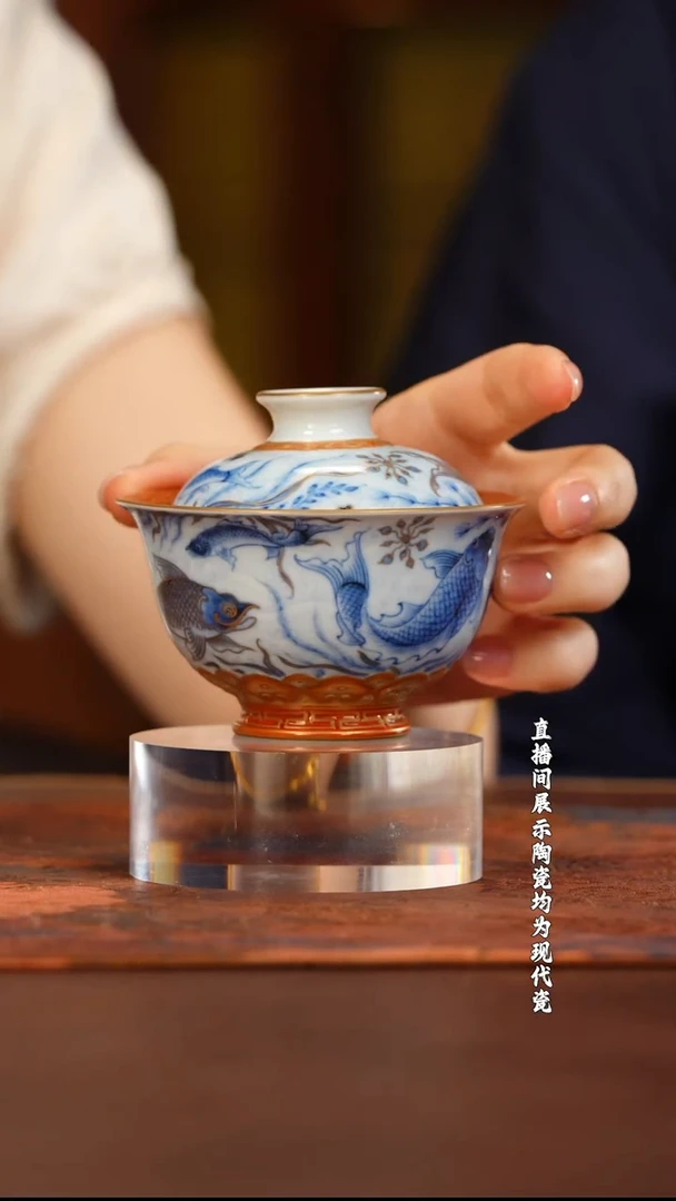 望月怀古描金矾红淡海水鱼藻雕刻盖碗