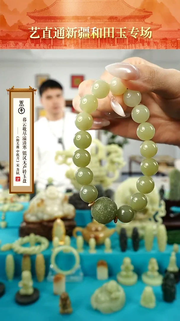 【闪购商品】和田玉手串未镶嵌12mm龙珠手串