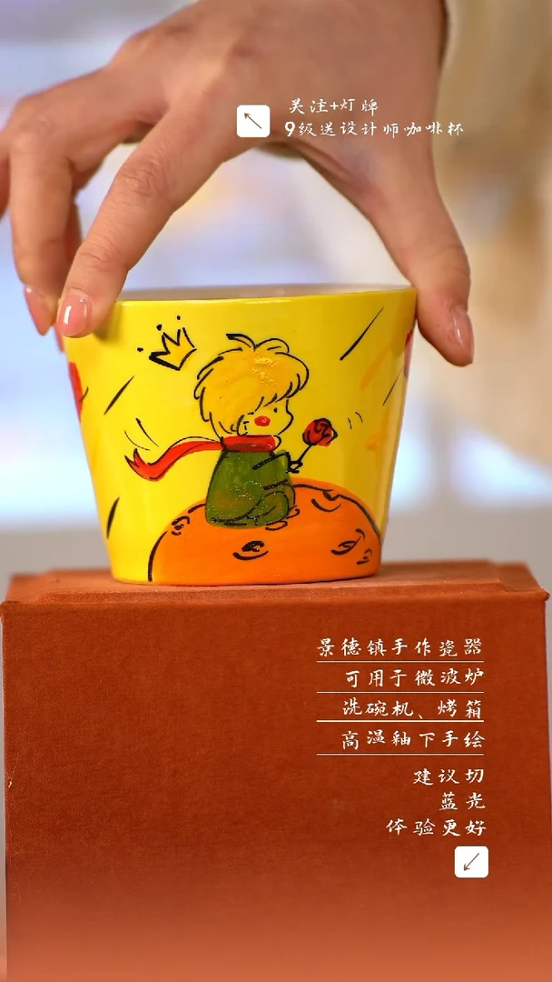 【闪购商品】清尘器物手工手绘瓷器