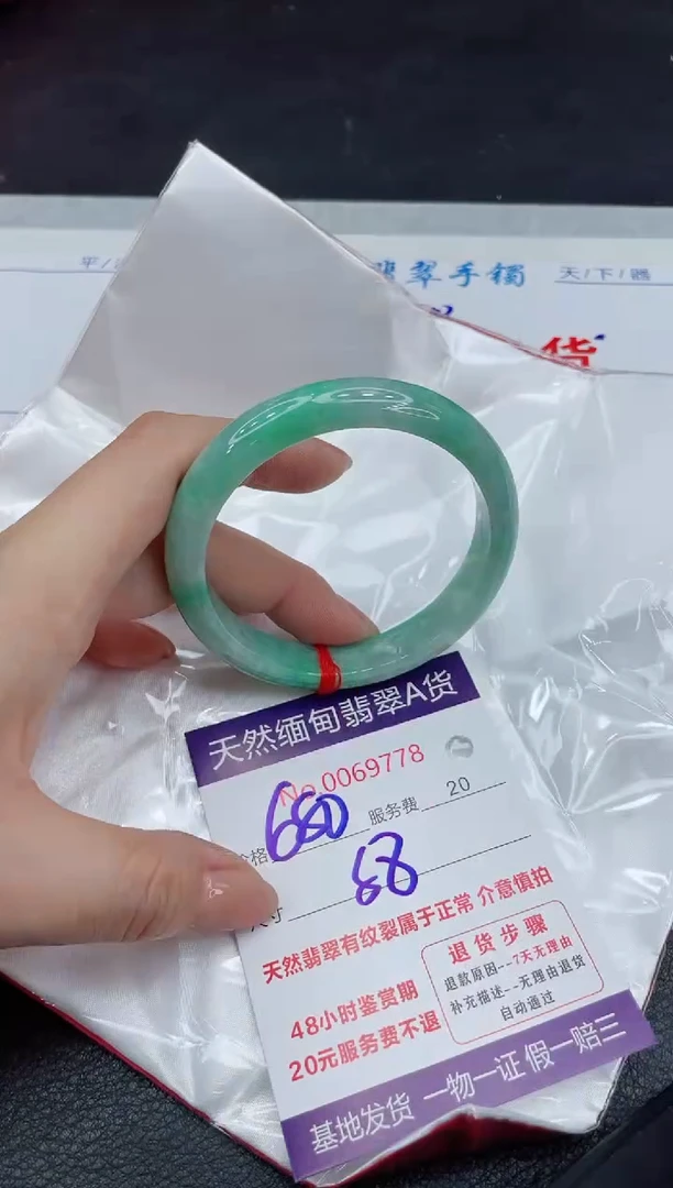【闪购商品】翡翠手镯未镶嵌11111111
