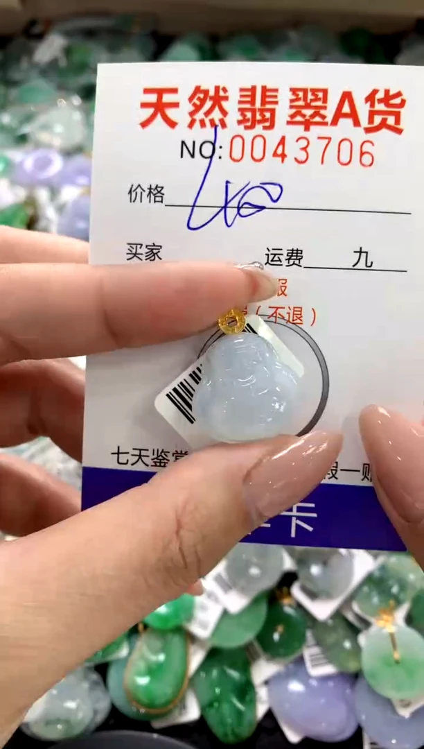 颈饰18K金镶嵌翡翠1111111111111111