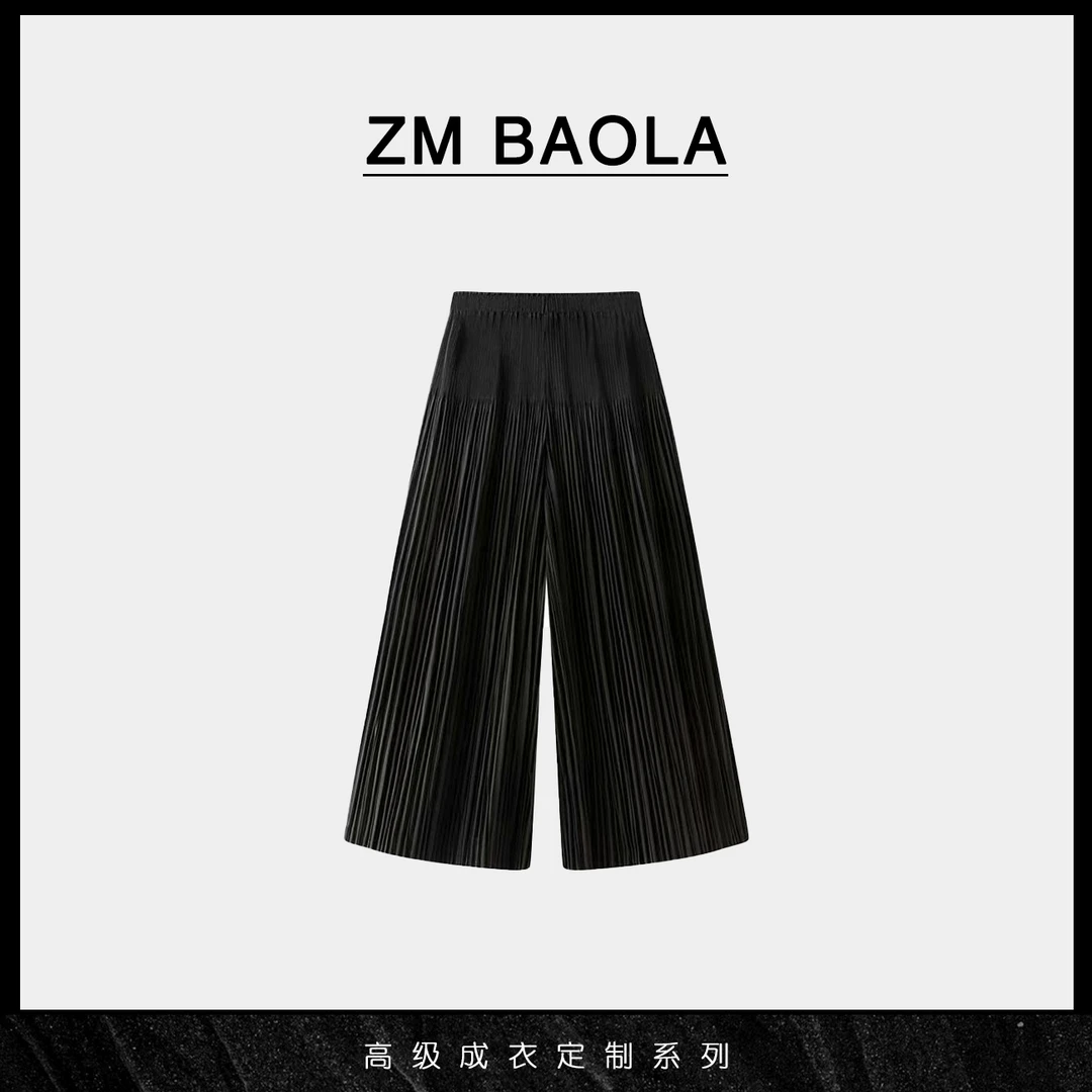 ZM BAOLA【绿澜-大言】草木园绿褶皱设计阔版直筒裤X0026-M2