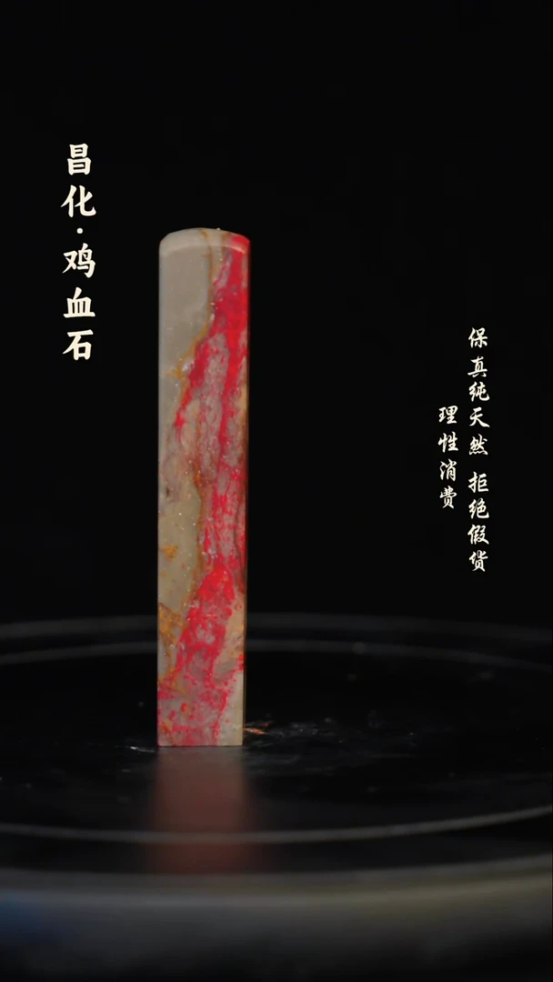 昌化石印石北*狼昌化石/青田石/一方纯天然印章石料