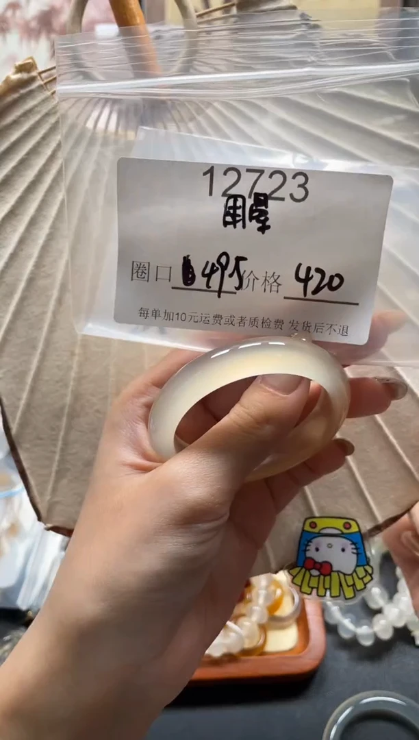 手镯玛瑙/玉髓未镶嵌困**了12723