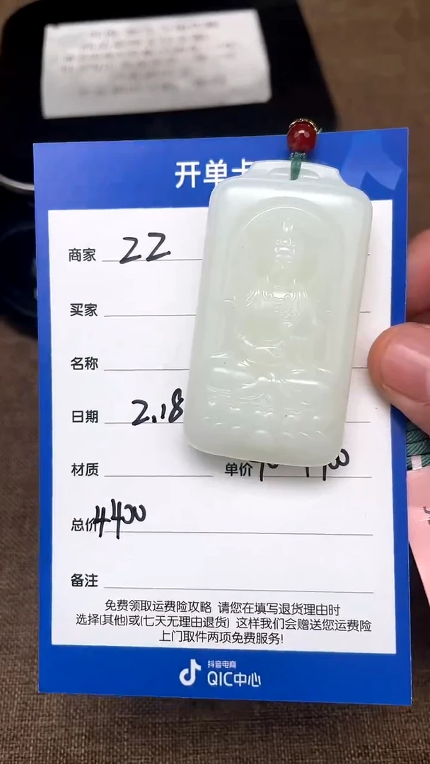 【闪购商品】和田玉2.18ZZ多样性拍一发一未镶嵌57