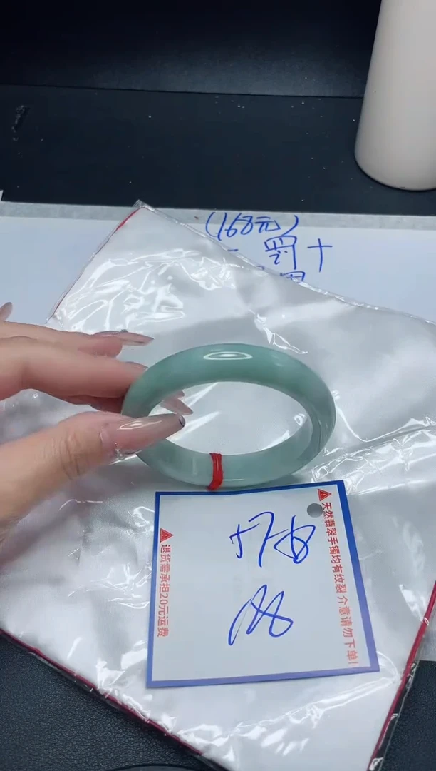 【闪购商品】翡翠手镯未镶嵌我
