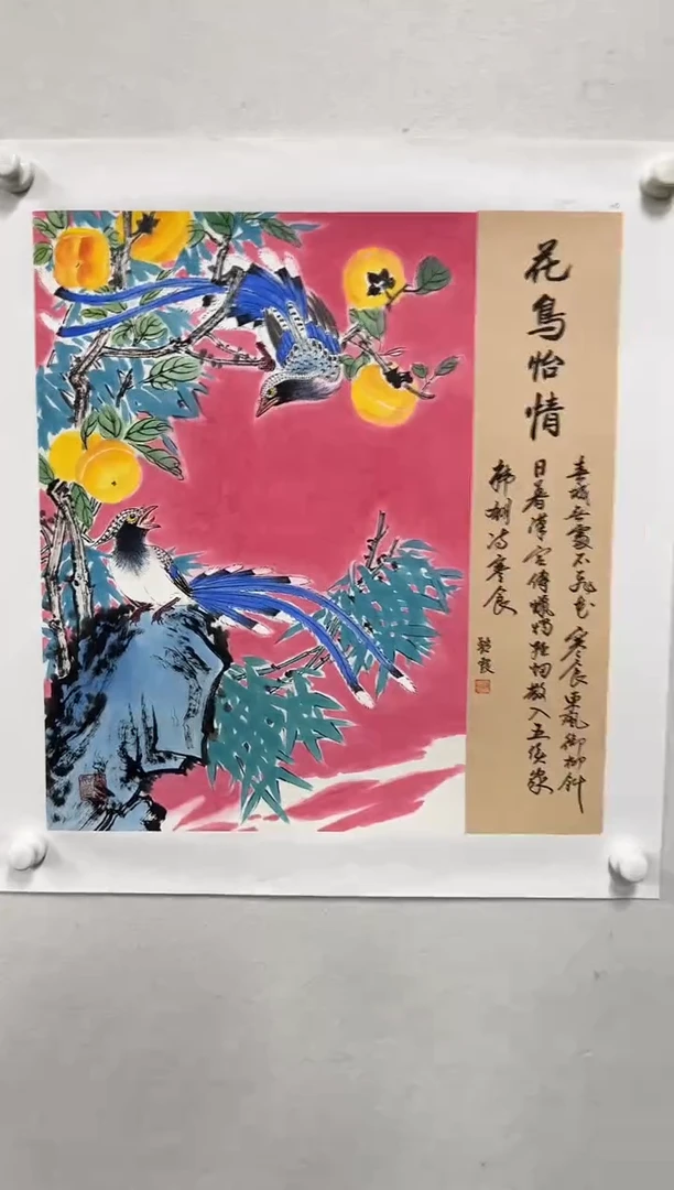 国画老师亲笔国画作品