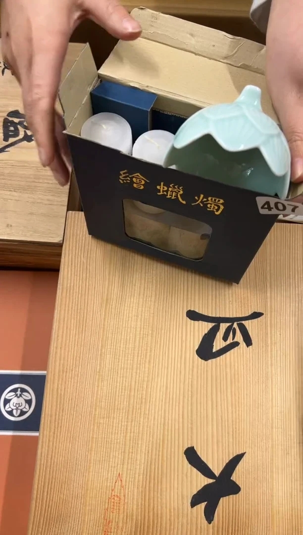 【闪购商品】瓷片407中古商品谨慎参拍