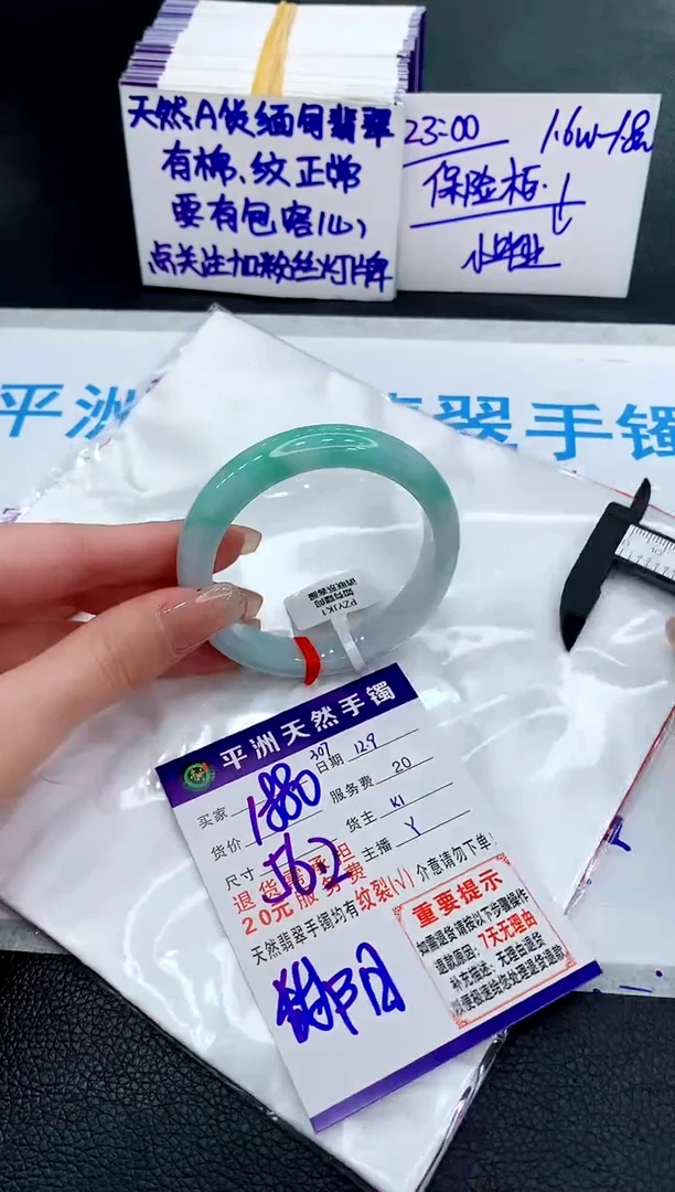 未镶嵌手镯翡翠1111111111