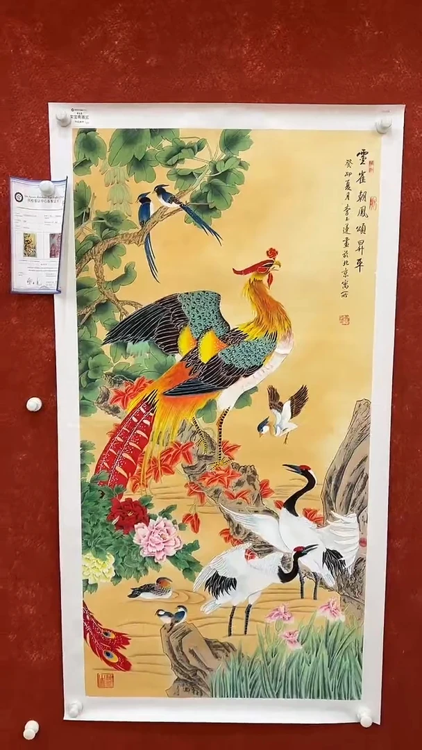 国画3.30-XY-李玉莲荣宝斋原作B043