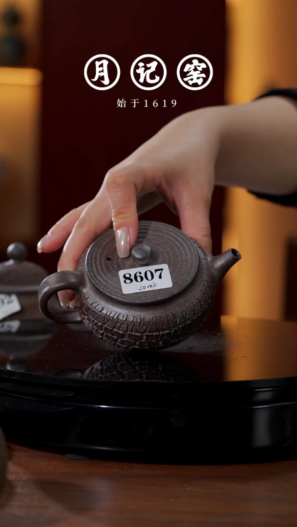 8607 闪购城墙爆裂@@st-CQBLH