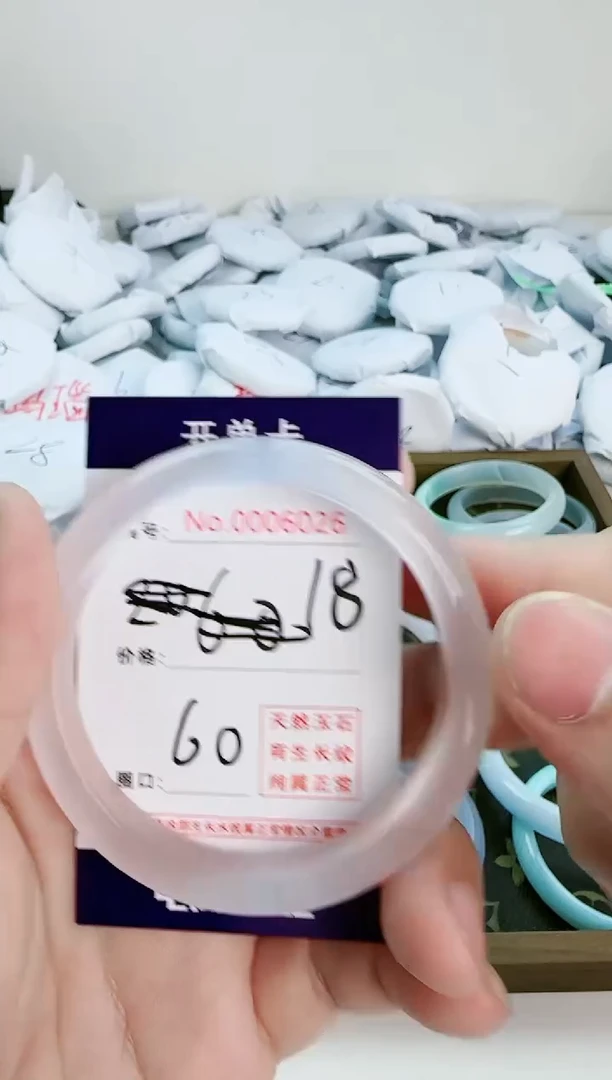 【闪购商品】玛瑙/玉髓手镯未镶嵌6026