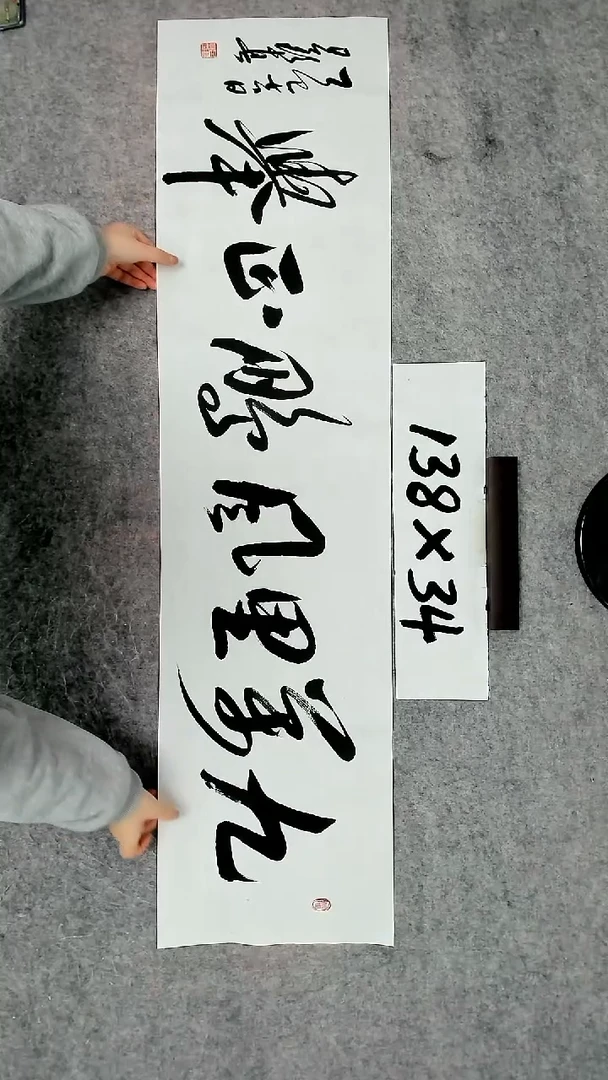 书法吕老师书法作品