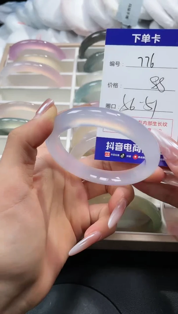 未镶嵌手镯玛瑙/玉髓776