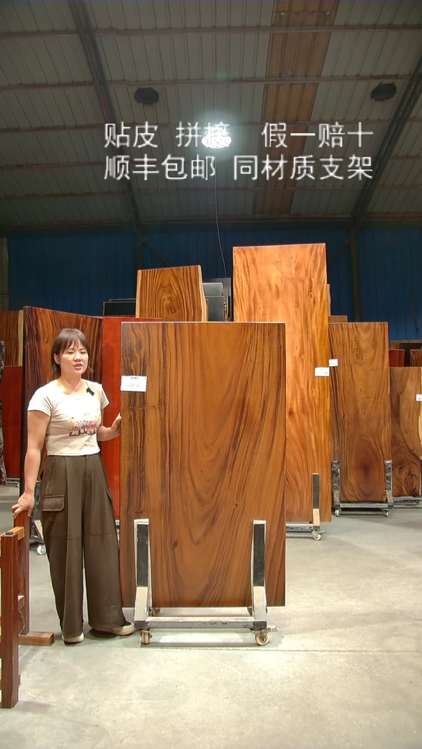 木用****9A943- 150*86*6 不带脚