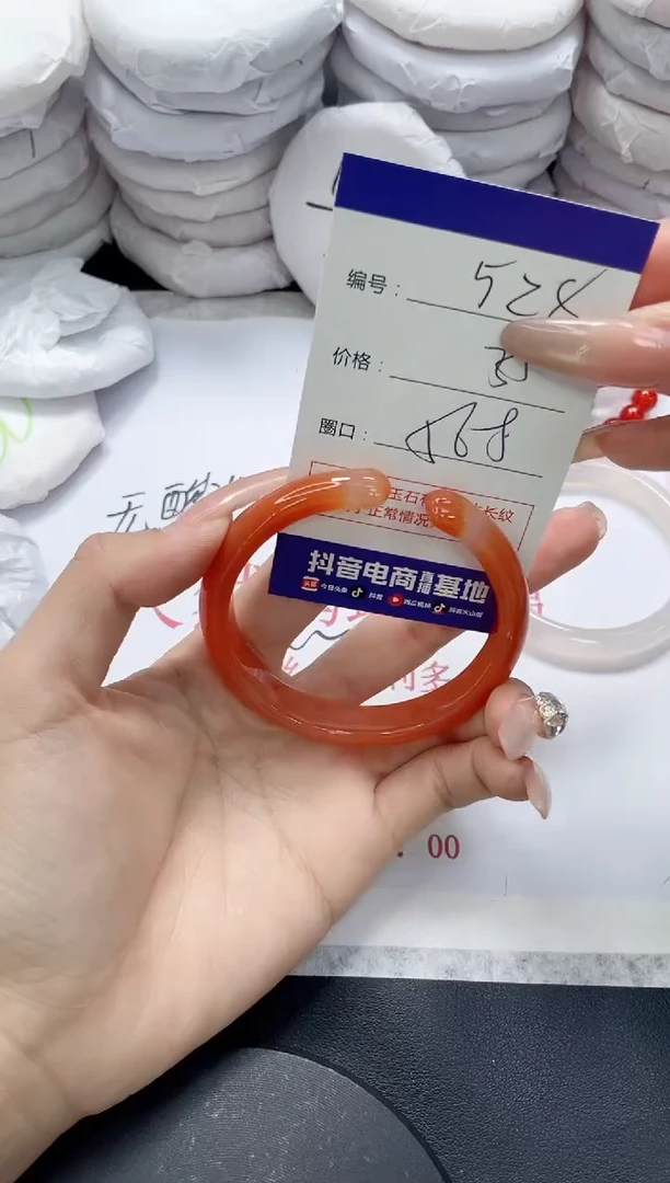 未镶嵌手镯玛瑙/玉髓528