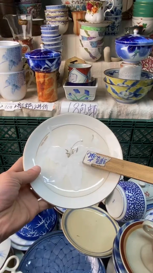 瓷片守**光易雅堂瓷器小店014