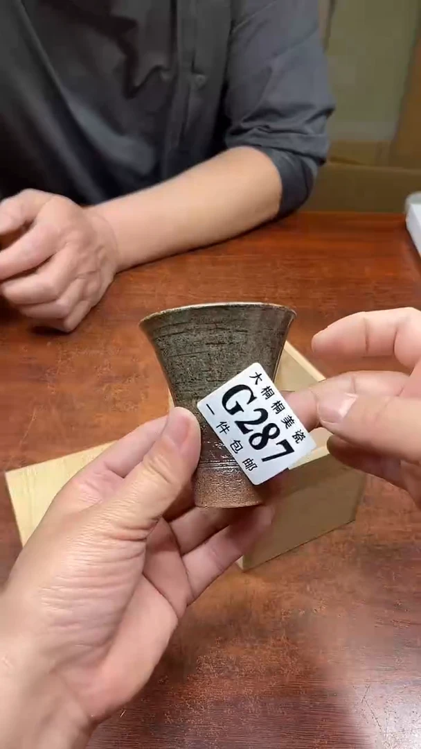 【闪购商品】杯大桐桐美瓷1号商品287