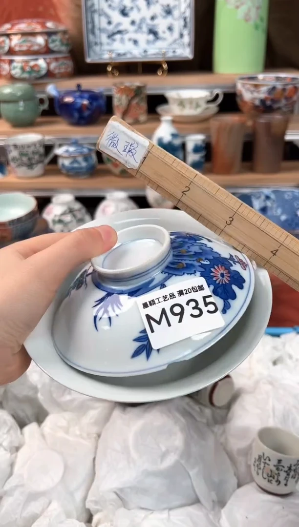 瓷片大****神935M瓷器默认微瑕