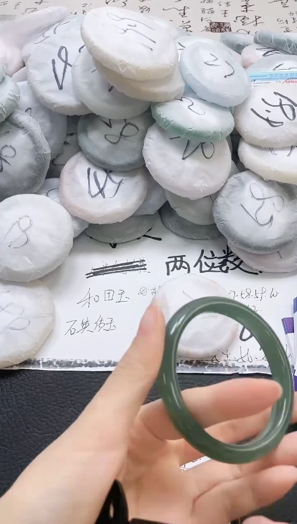 未镶嵌手镯石英质玉242-61