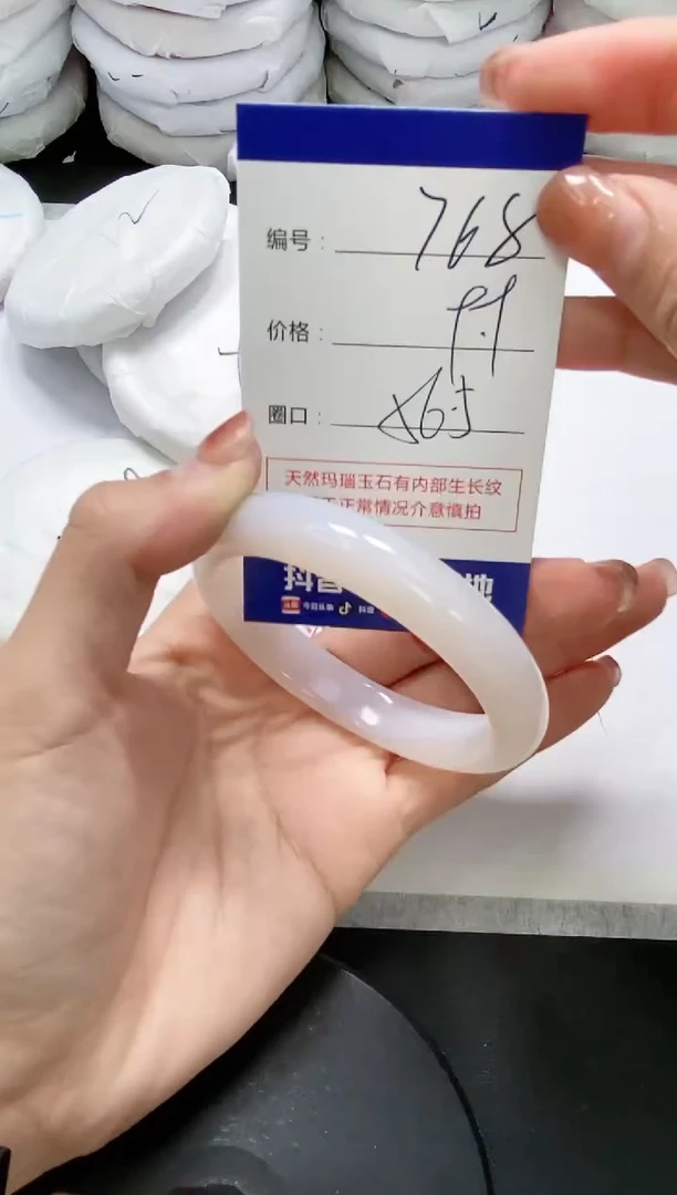 未镶嵌手镯玛瑙/玉髓768