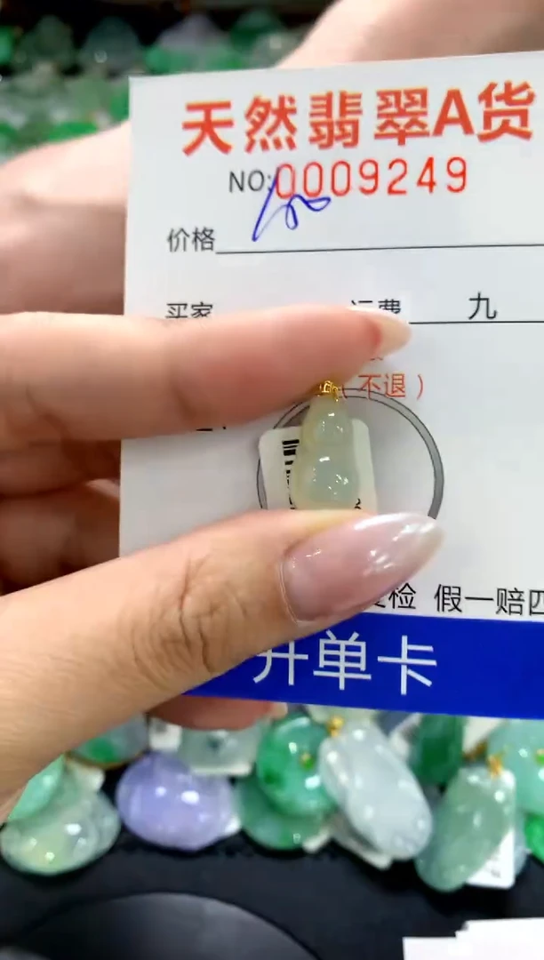 颈饰18K金镶嵌翡翠1111111111111111