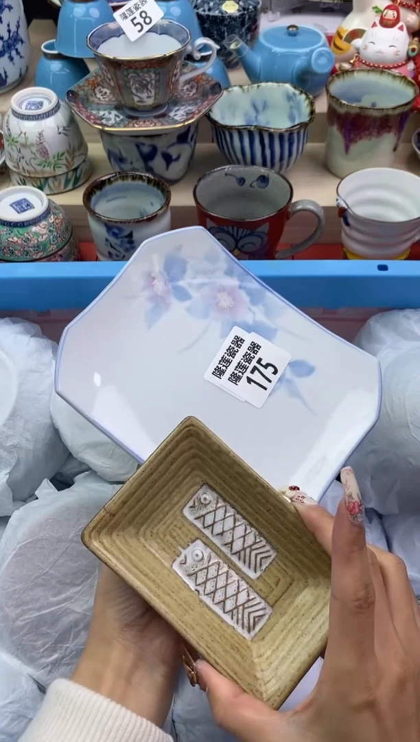 瓷片隆莲瓷器欢迎大家