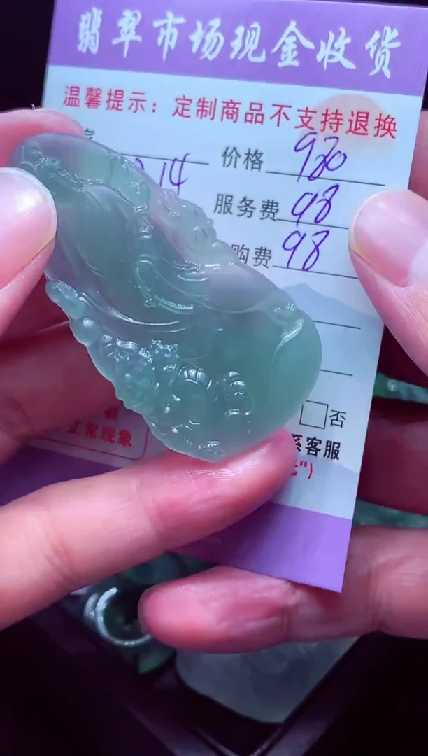 未镶嵌定制翡翠叶****好毛货翡翠定制518397