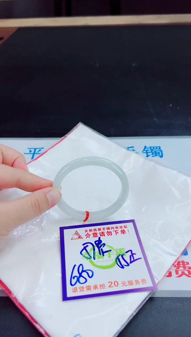 未镶嵌手镯翡翠天然缅甸翡翠A货！A货！A货！A货！A货！