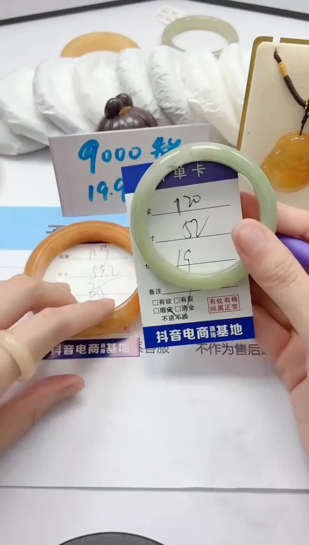 石英质玉手镯未镶嵌120/52