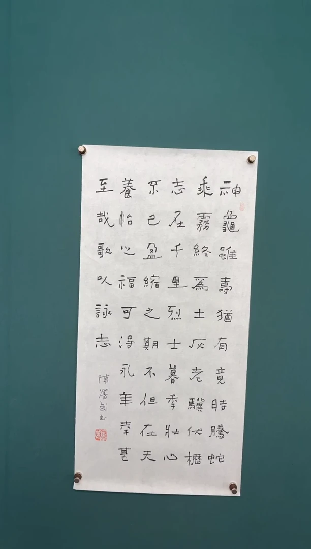 竖款天*四時书院专属链接