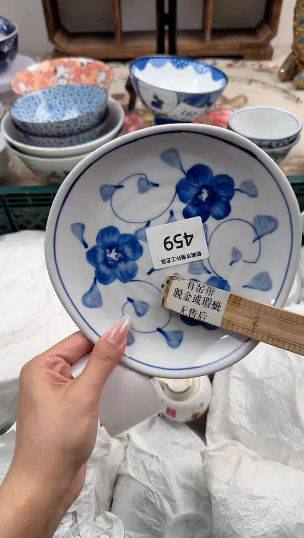 瓷片A-----------459