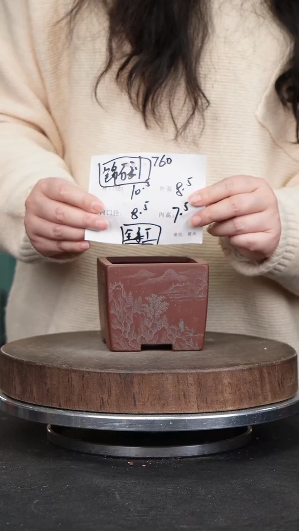 【闪购商品】紫砂花盆760+s紫砂花盆