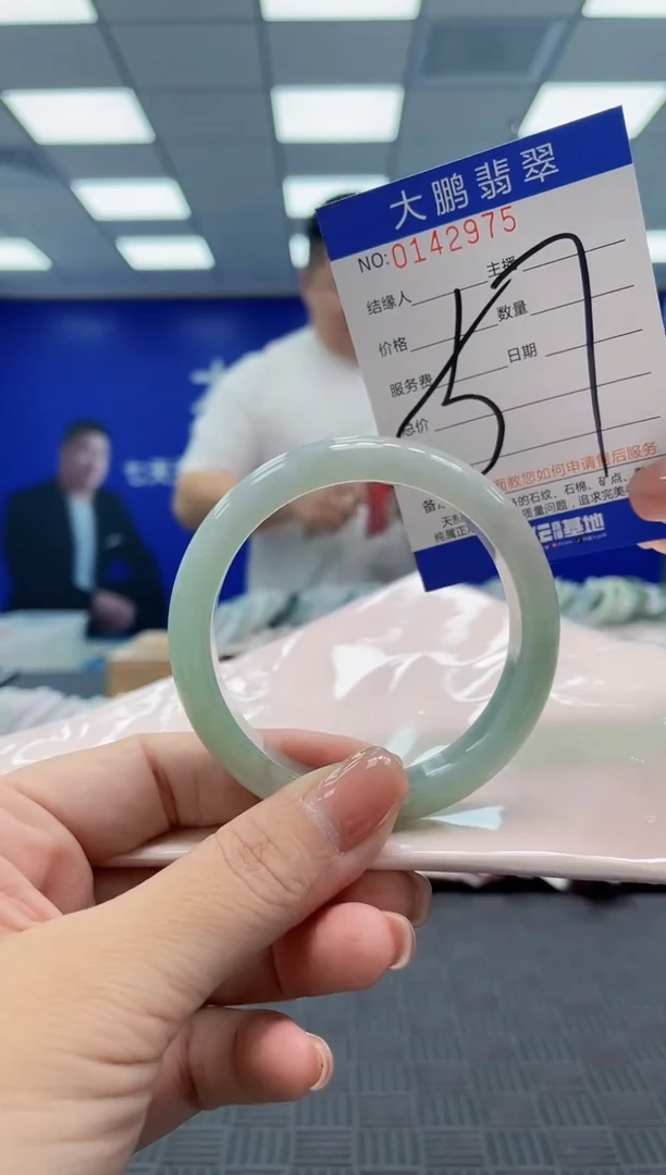 翡翠手镯未镶嵌AAAAAAAAAAA