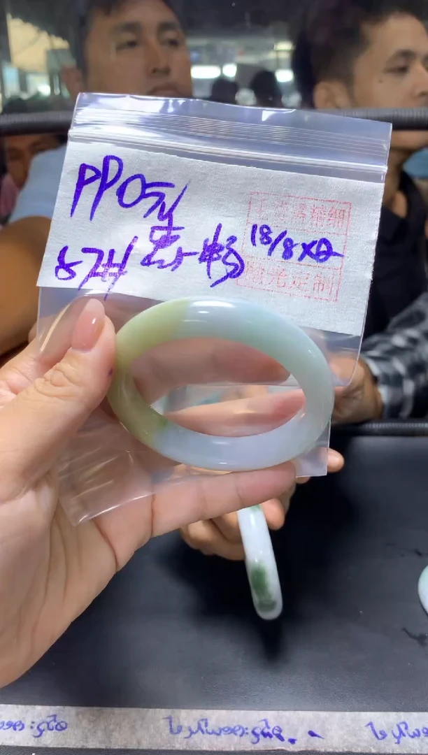 定制翡翠未镶嵌惠***@+手镯57#990元毛货需抛光