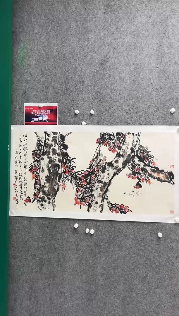 国画李纲-8平尺-国画作品-金