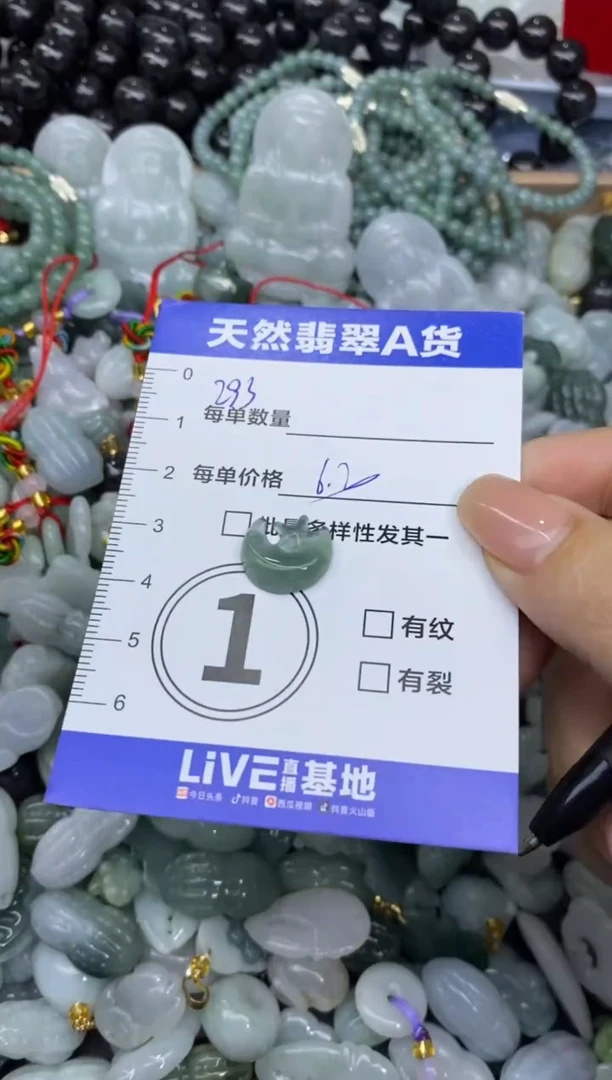 颈饰未镶嵌翡翠天然翡翠A货批量多样性发一件