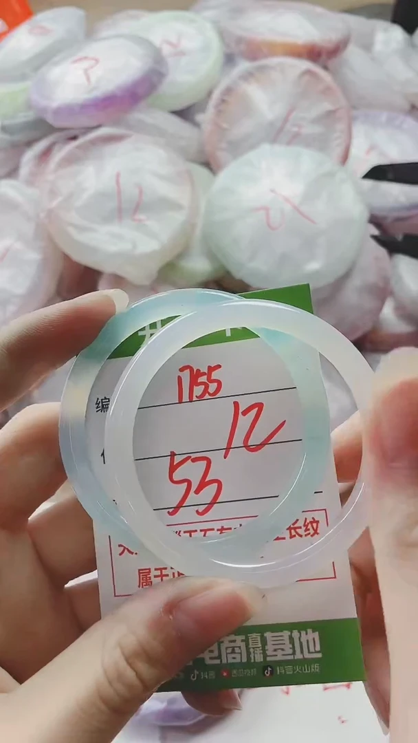 【闪购商品】玛瑙/玉髓手镯未镶嵌1755