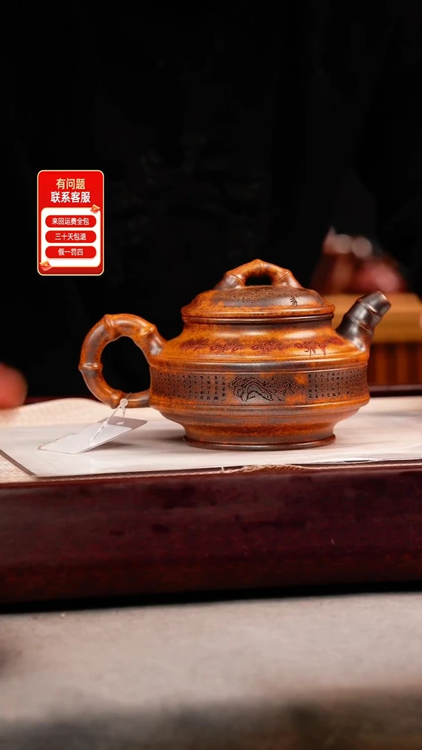 茶壶紫砂龙骨金砂 双线竹鼓 刻绘