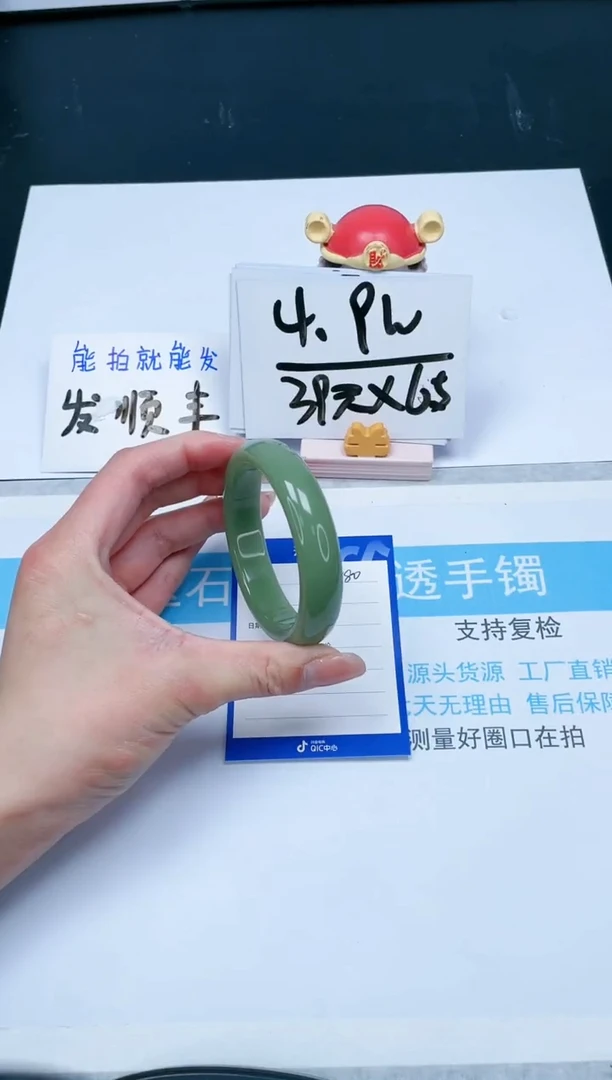 【闪购商品】石英质玉手镯未镶嵌180-56.6