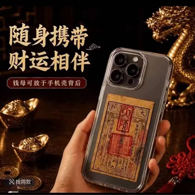 钱母贴纸背贴聚宝盆老师手绘手工盖印手机贴纸