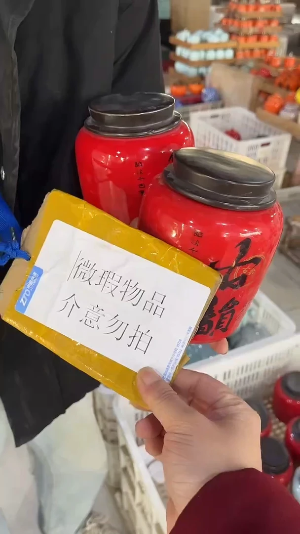 【闪购商品】其他陶瓷茶叶储物罐@@@@@@@@@@