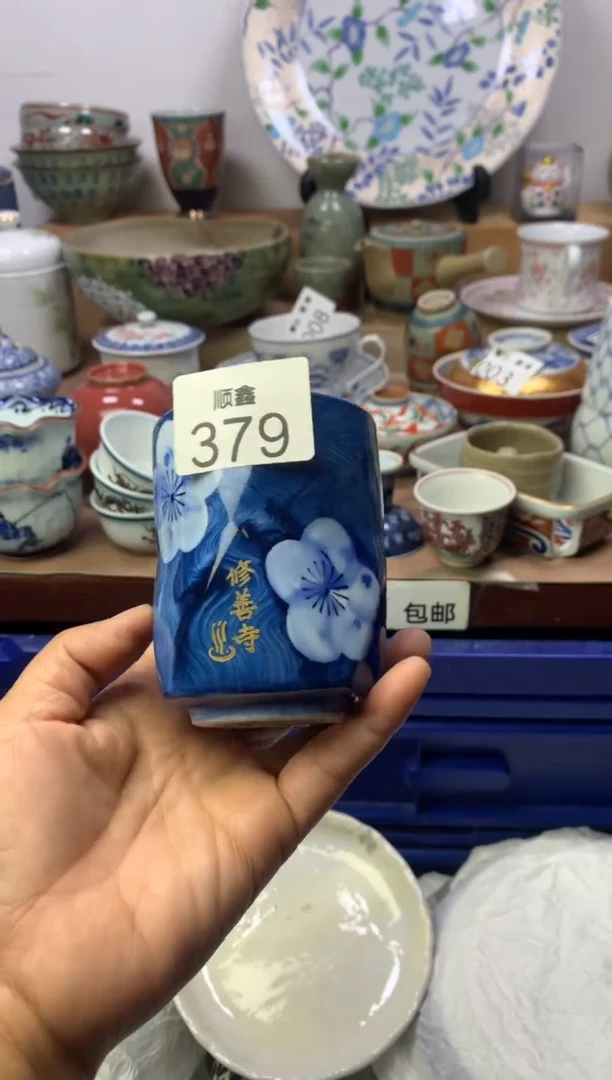 ?****?顺鑫工艺品店闪购