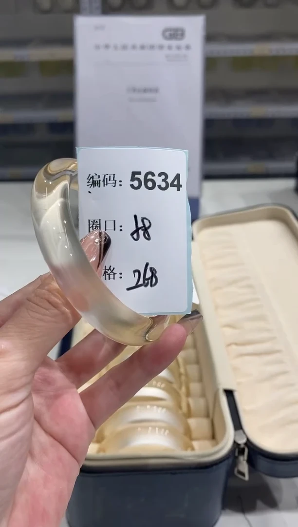 非金属无编码5634