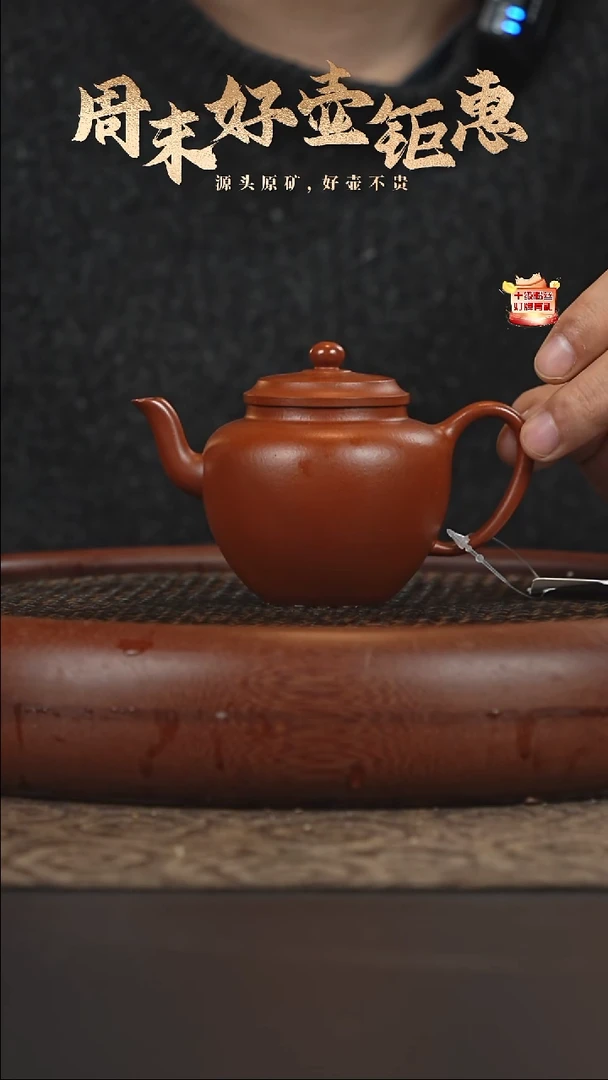 茶壶紫砂30a16小煤窑朱泥宫灯140-150cc