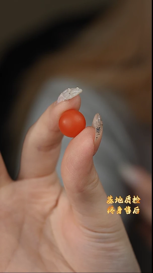 【闪购商品】南红玛瑙单珠未镶嵌T53（多样性发一件）