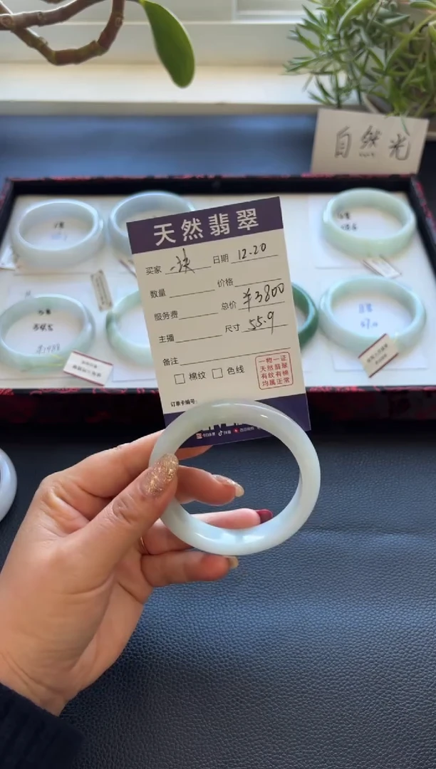 未镶嵌手镯翡翠一***卜1