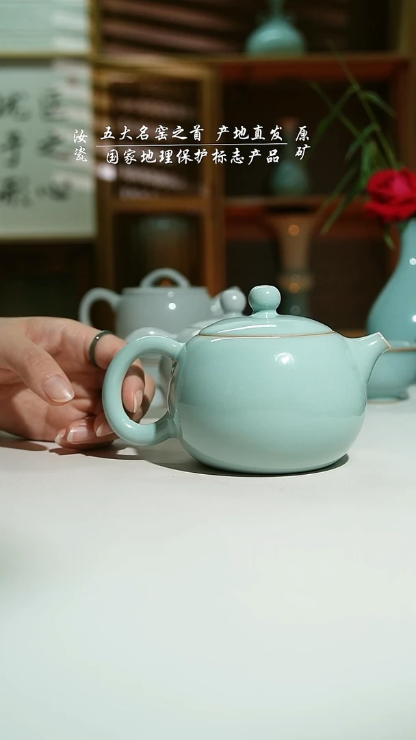 瓷天青运圈西施壶