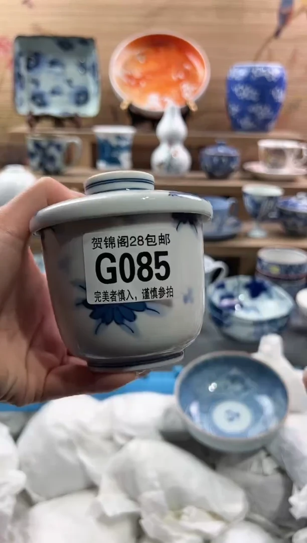 【闪购商品】瓷片当天满28米包邮G085