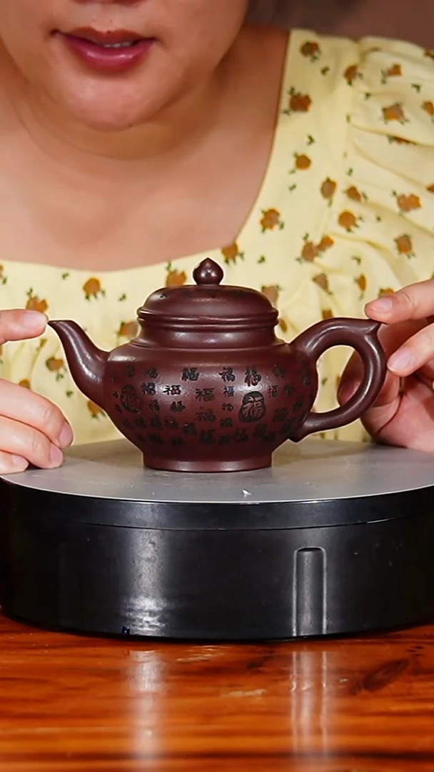 宜兴原矿紫砂壶茶壶300C